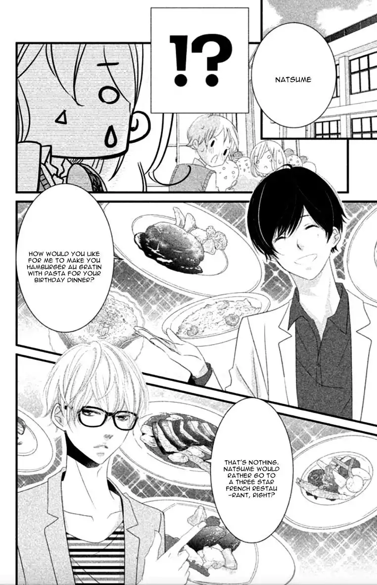 Mikami-sensei no Aishikata Chapter 7 10